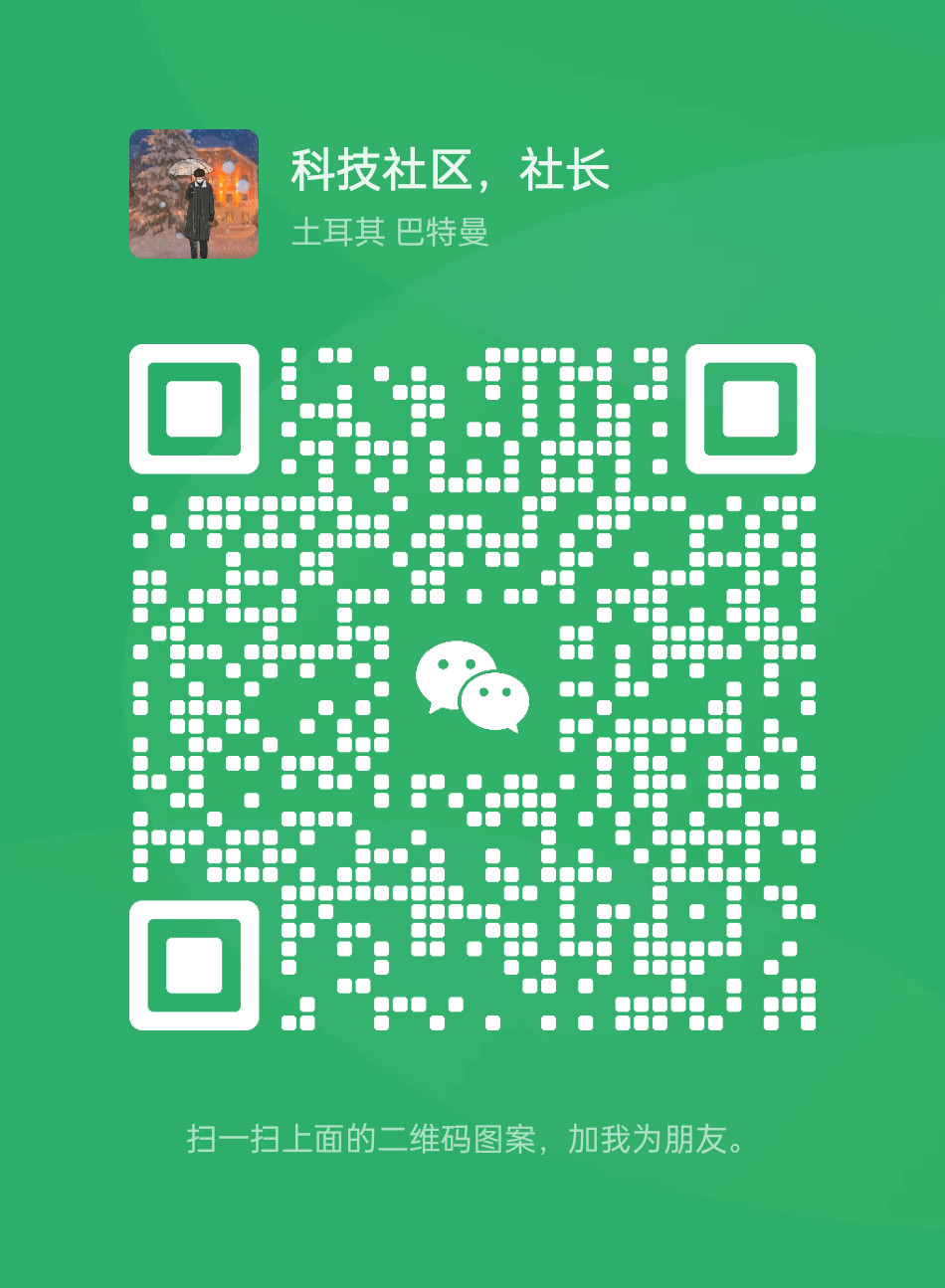 扫一扫加微信-老鱼