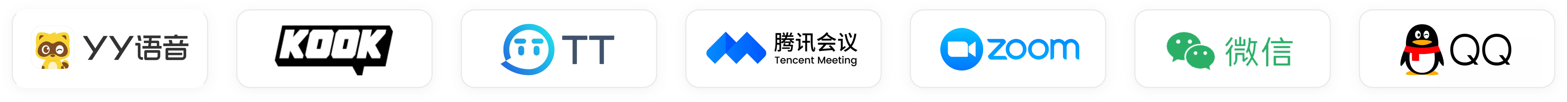 图片[2]-实时变声教程